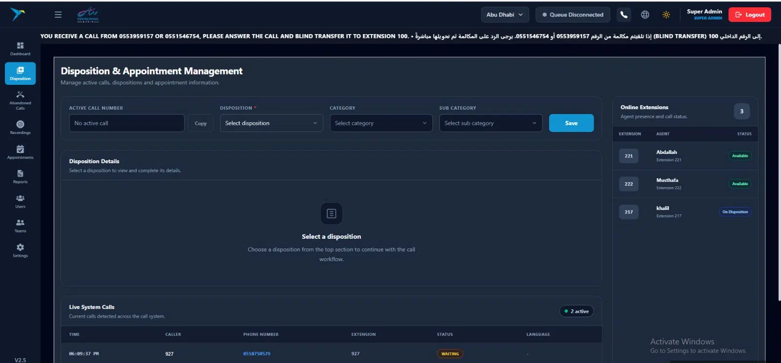 VOIPBIRD CRM call disposition and appointment management integrated with 3CX